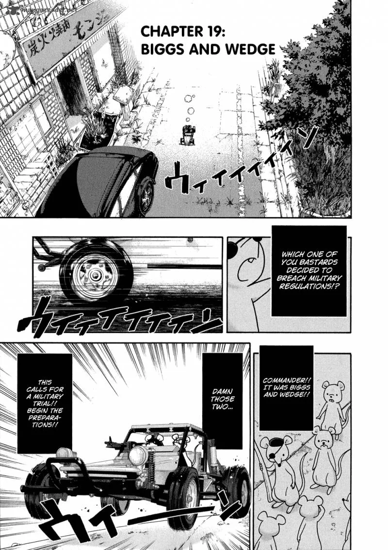 Donyatsu Chapter 19 page 2