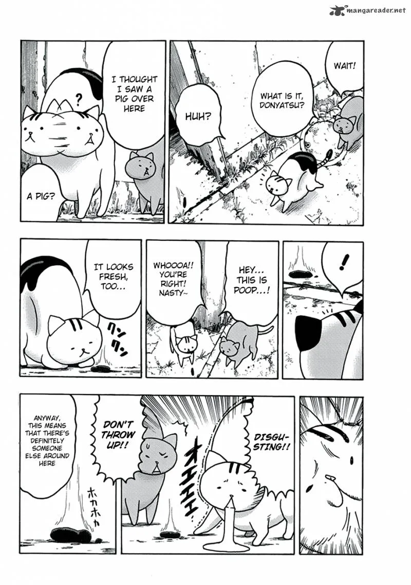 Donyatsu Chapter 2 page 5