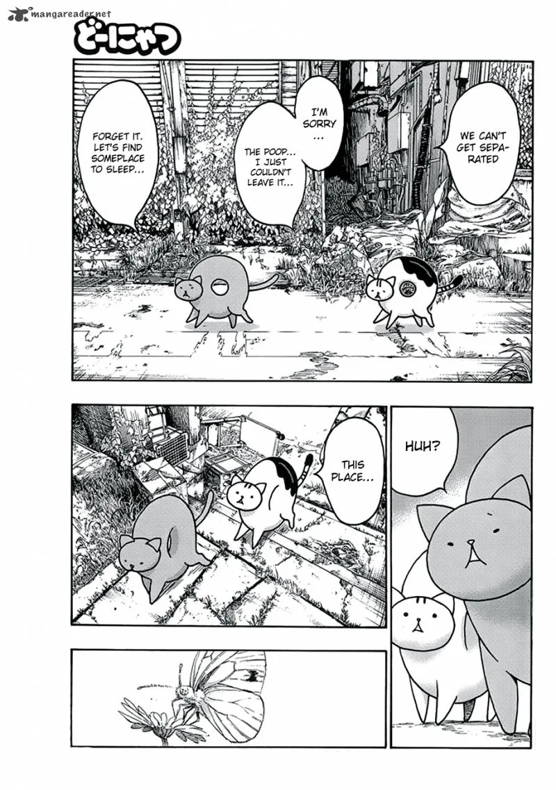 Donyatsu Chapter 2 page 8