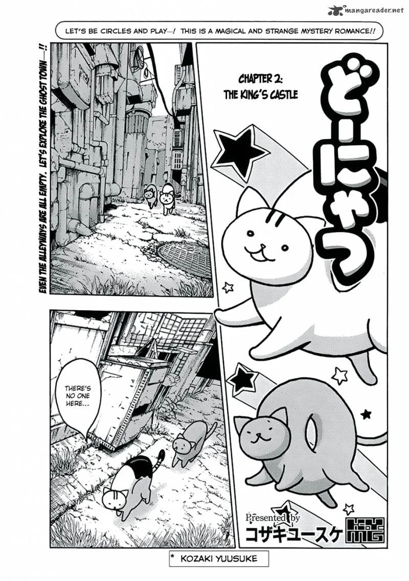 Donyatsu Chapter 2 page 2