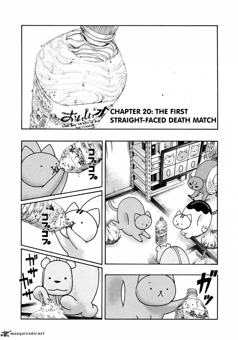 Donyatsu Chapter 20 page 2