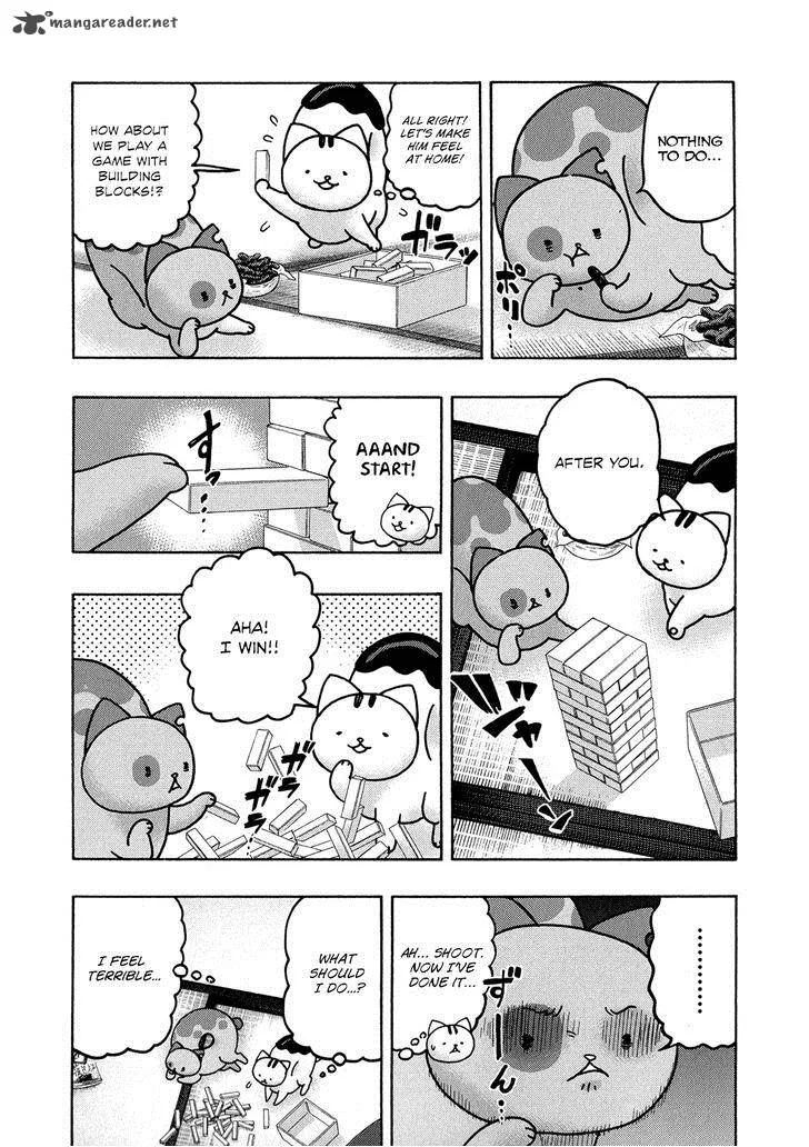 Donyatsu Chapter 21 page 6