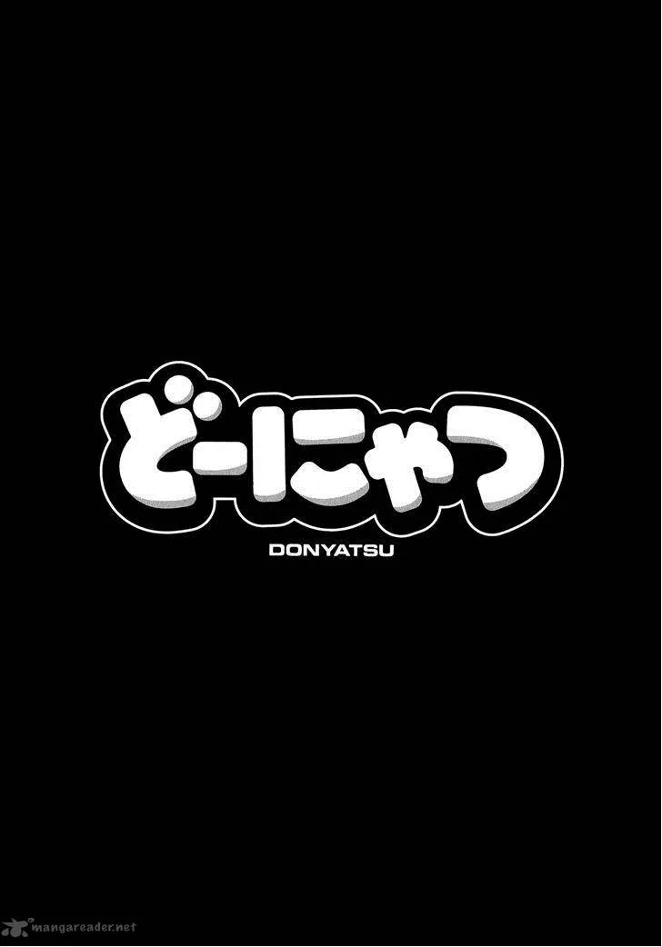 Donyatsu Chapter 21 page 12