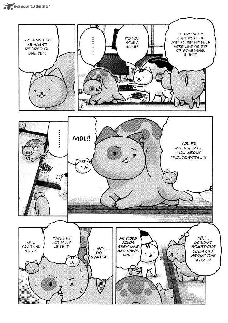 Donyatsu Chapter 21 page 9