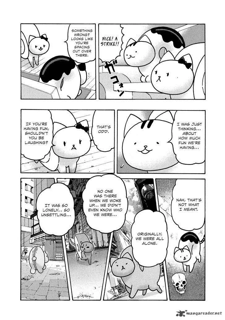 Donyatsu Chapter 23 page 7