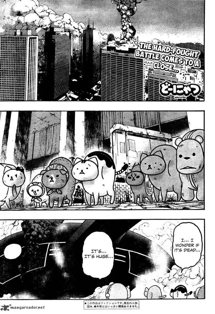 Donyatsu Chapter 25 page 1