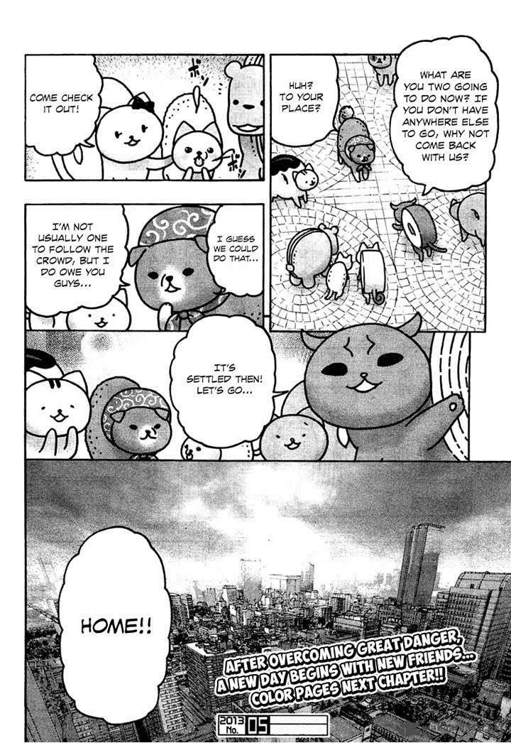 Donyatsu Chapter 25 page 10