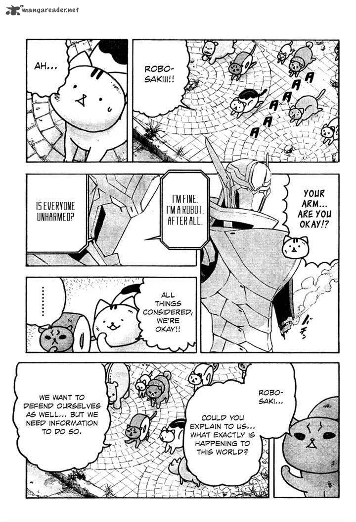 Donyatsu Chapter 25 page 5