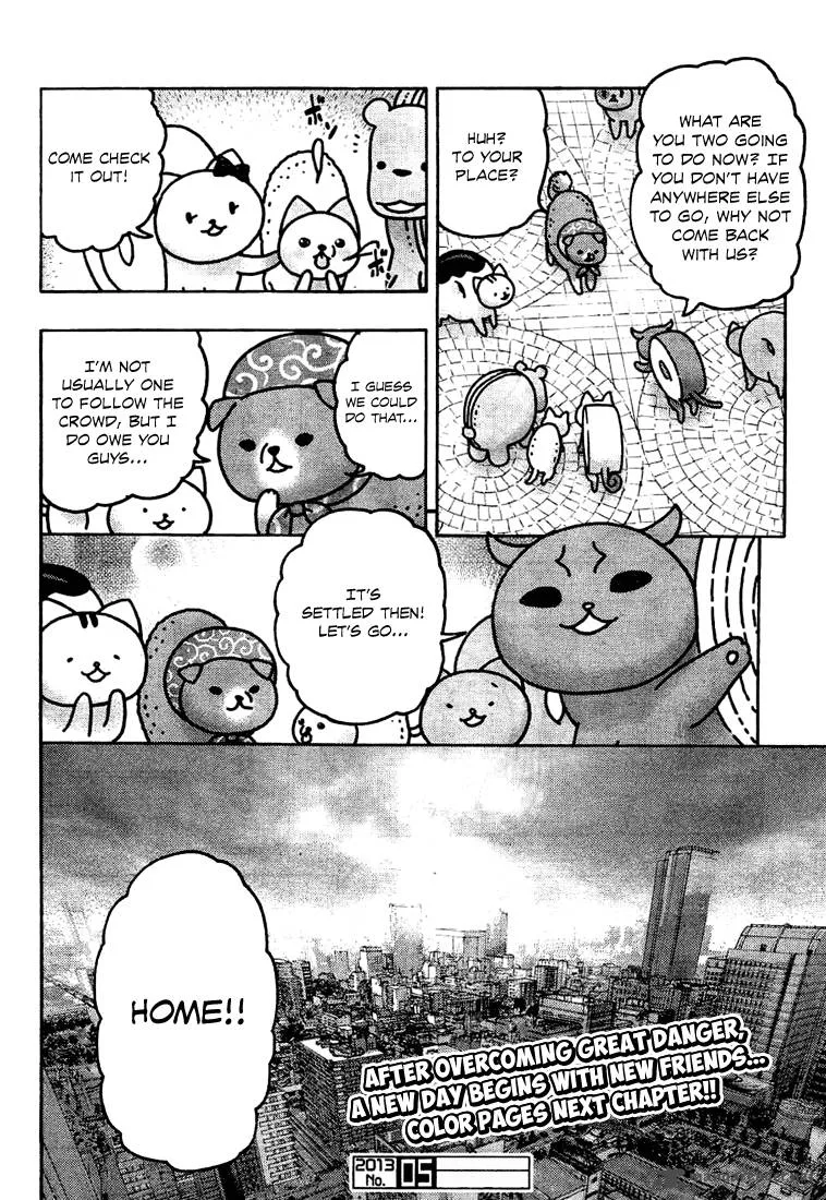 Donyatsu Chapter 26 page 11
