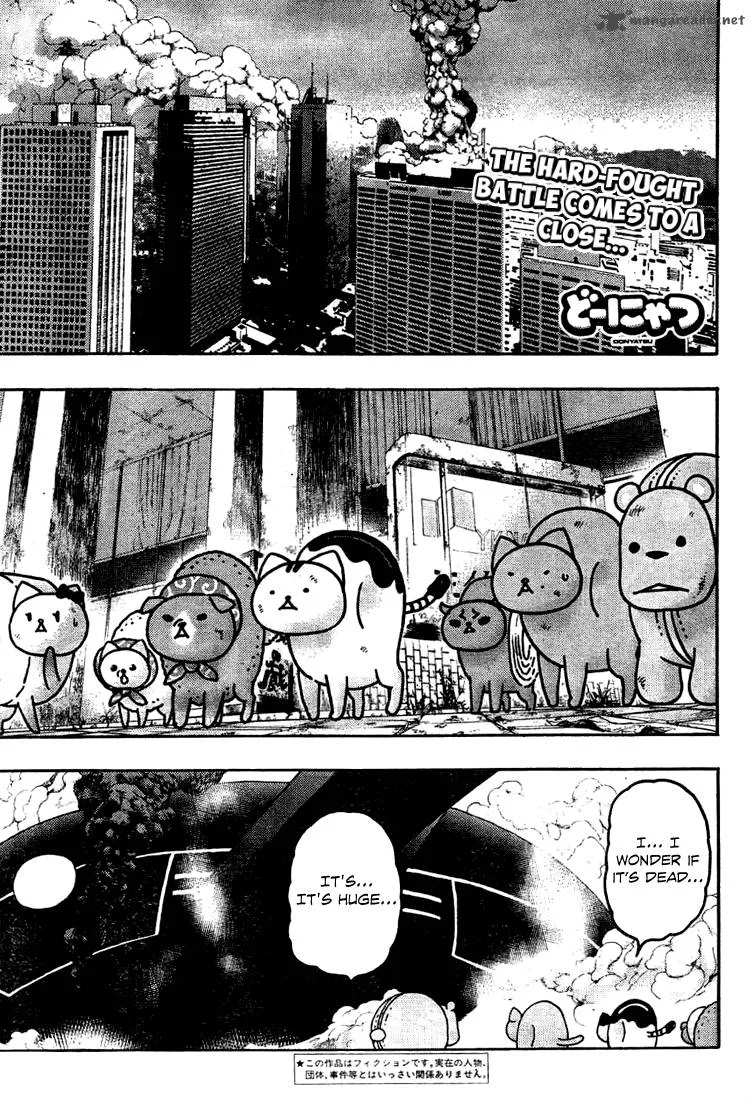 Donyatsu Chapter 26 page 2