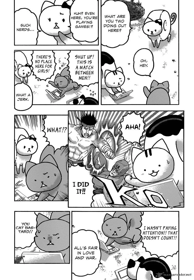Donyatsu Chapter 29 page 3