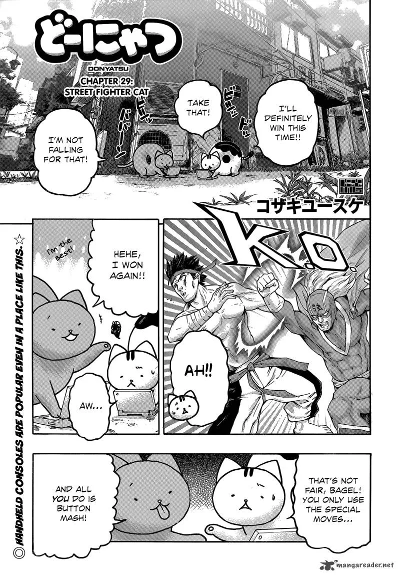 Donyatsu Chapter 29 page 2