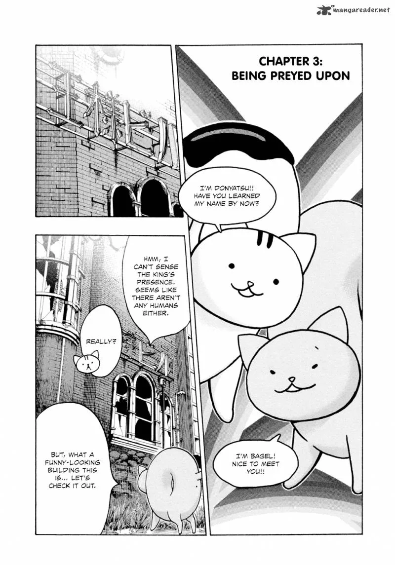 Donyatsu Chapter 3 page 2