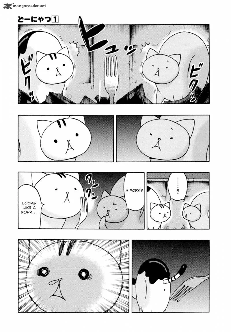 Donyatsu Chapter 3 page 4