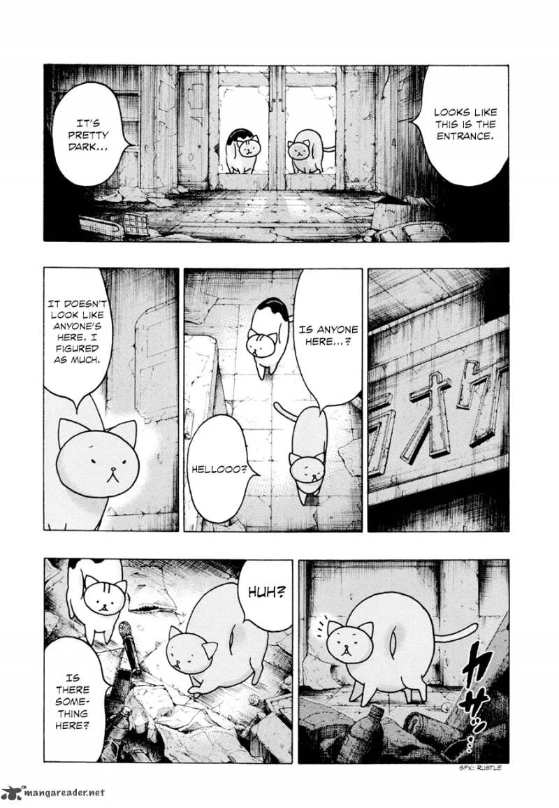 Donyatsu Chapter 3 page 3