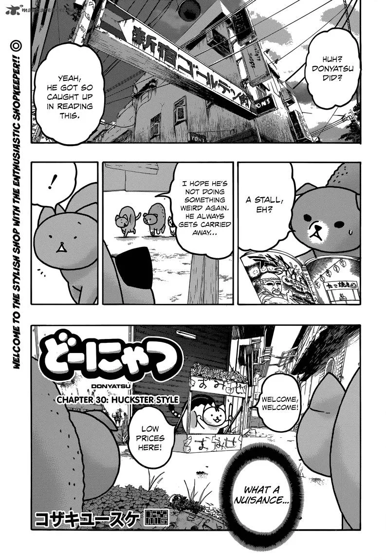 Donyatsu Chapter 30 page 2