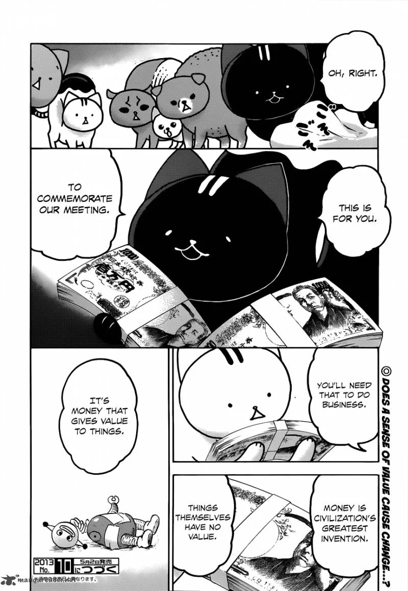 Donyatsu Chapter 30 page 11