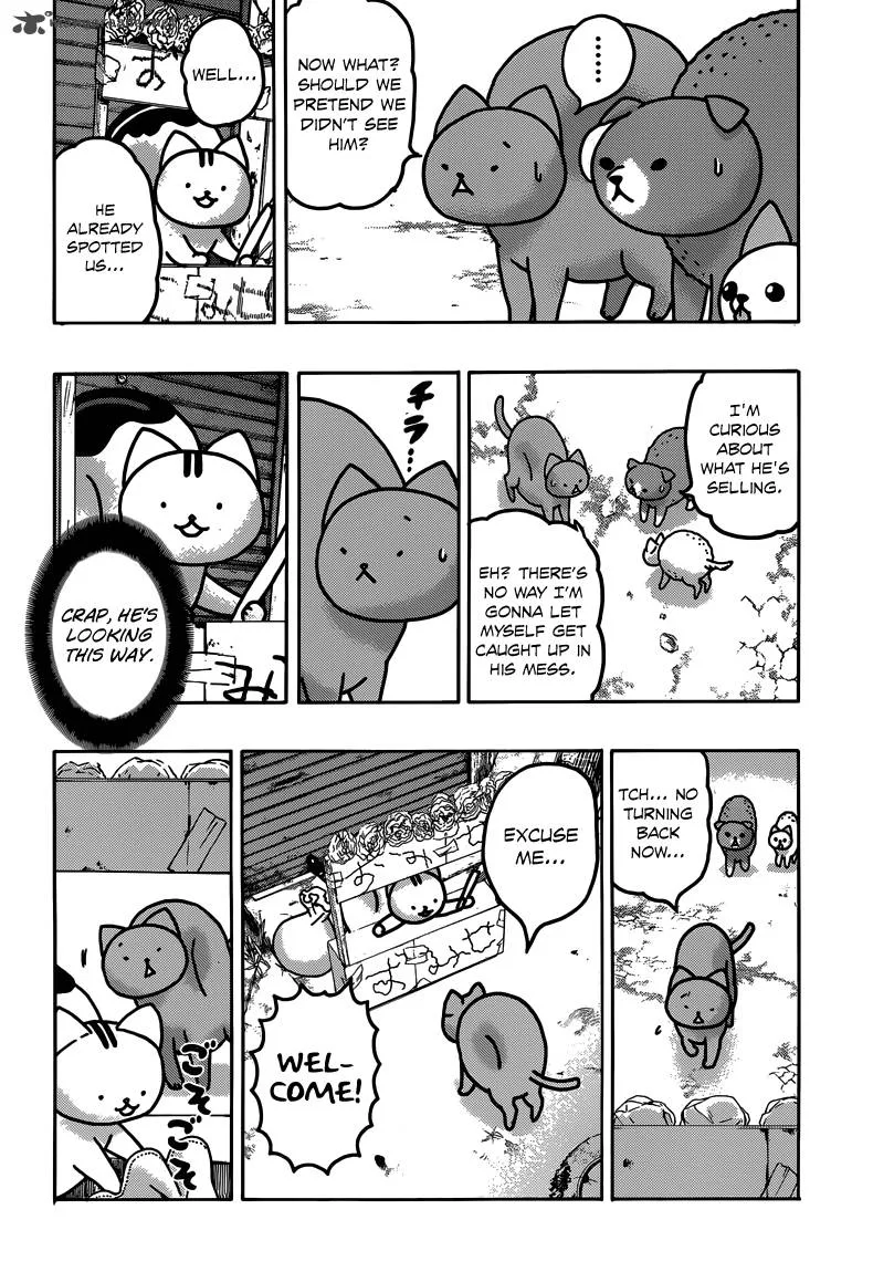 Donyatsu Chapter 30 page 3