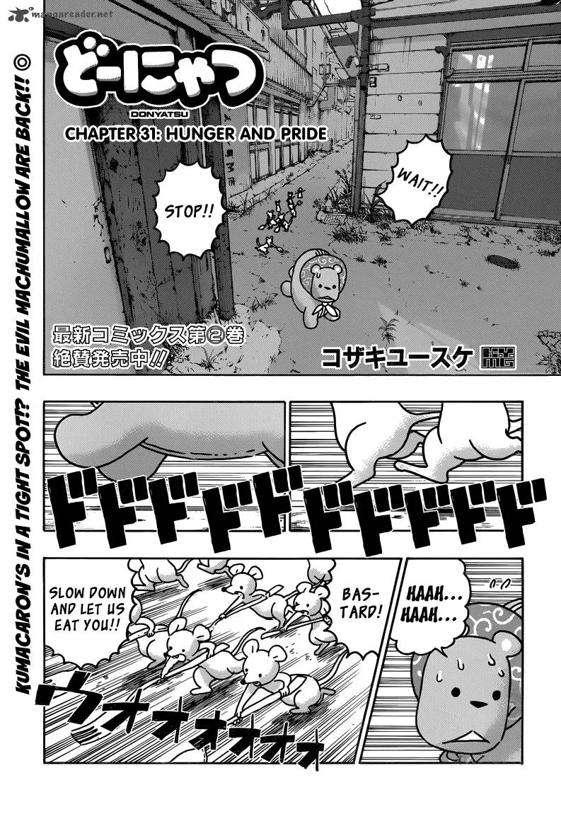 Donyatsu Chapter 31 page 2