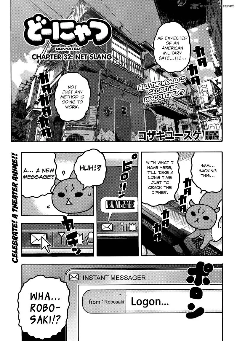 Donyatsu Chapter 32 page 2
