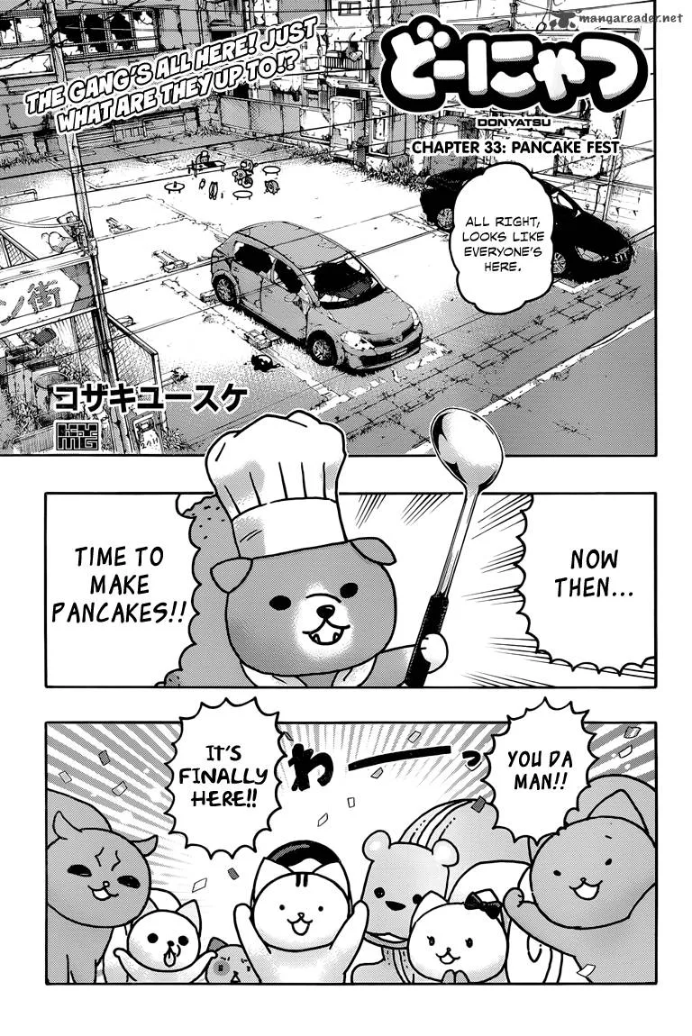 Donyatsu Chapter 33 page 2