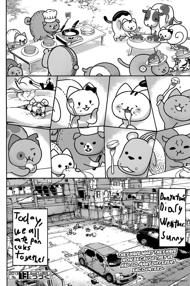 Donyatsu Chapter 33 page 11