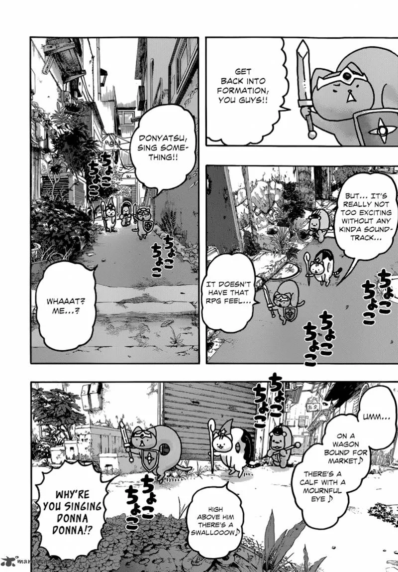 Donyatsu Chapter 34 page 7