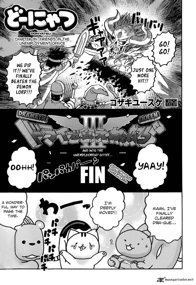 Donyatsu Chapter 34 page 2