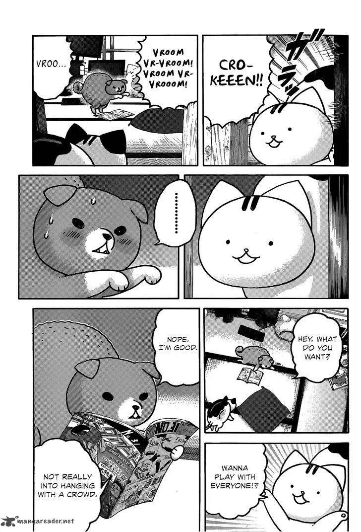 Donyatsu Chapter 37 page 4