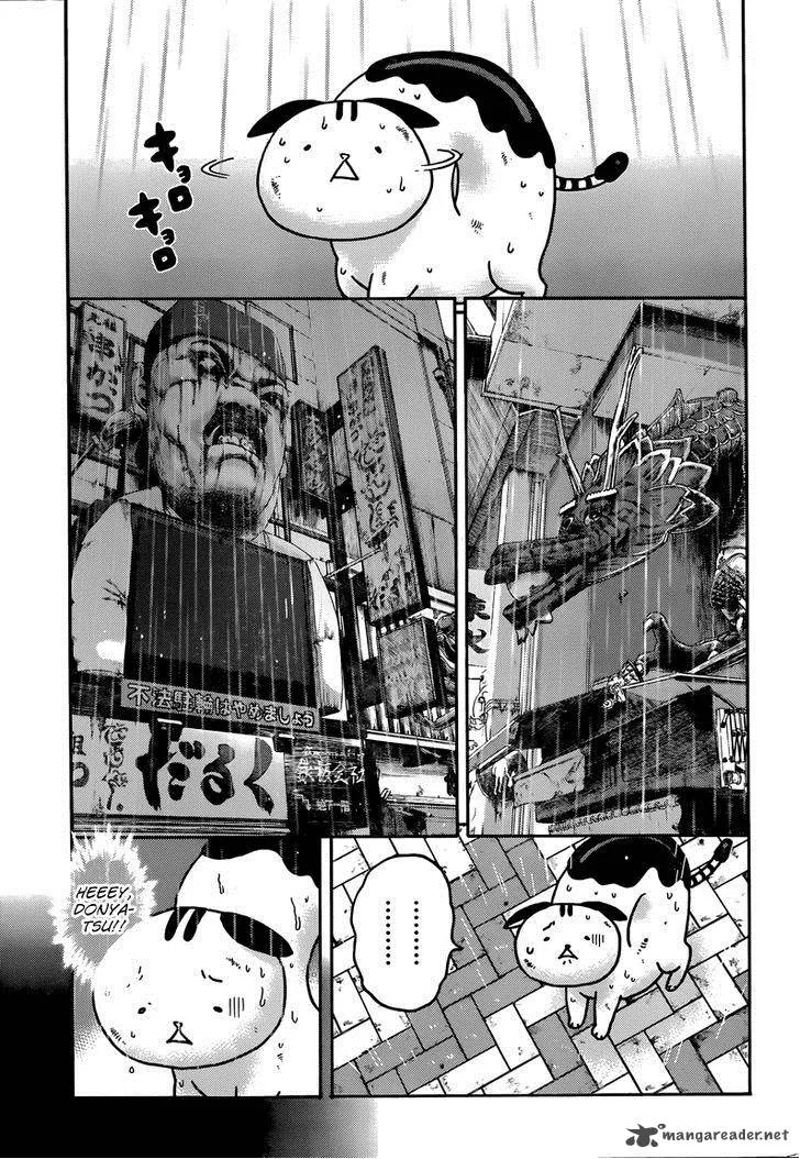 Donyatsu Chapter 39 page 7