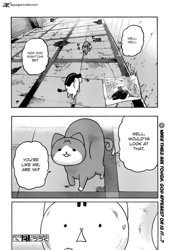 Donyatsu Chapter 39 page 14