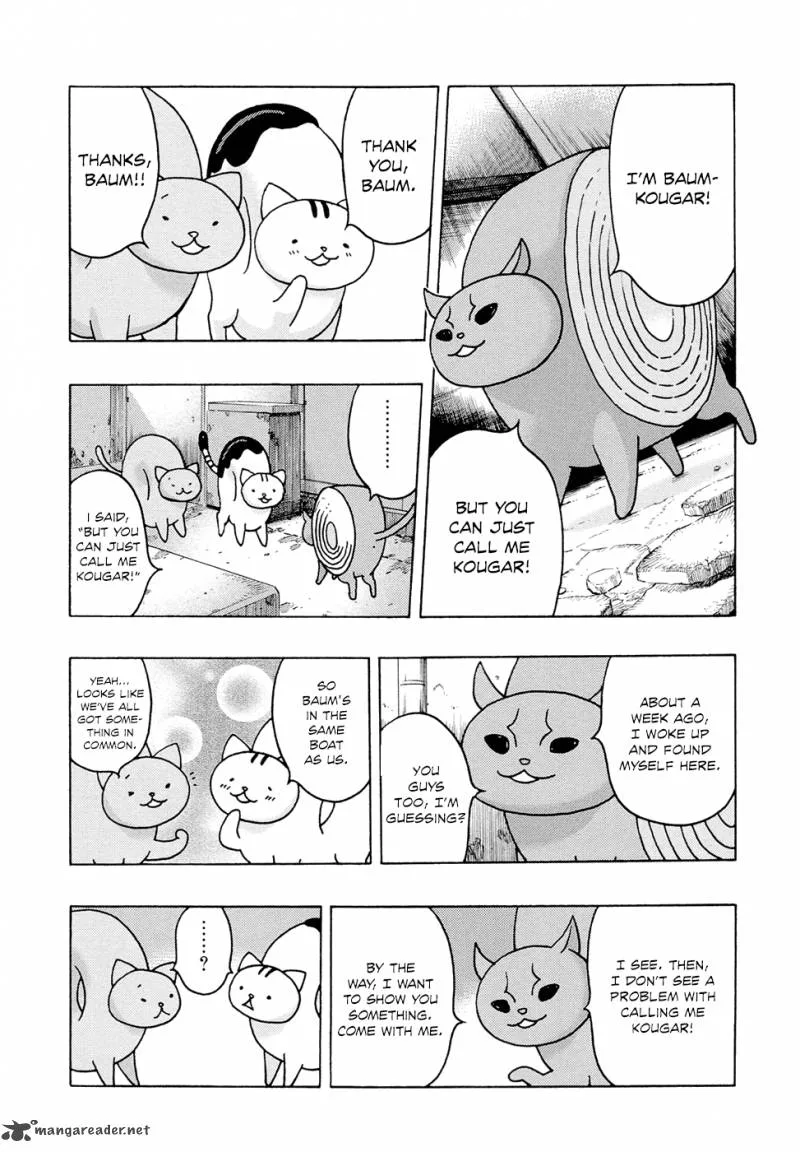 Donyatsu Chapter 4 page 4