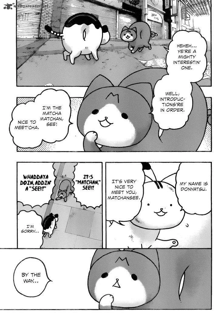 Donyatsu Chapter 40 page 4