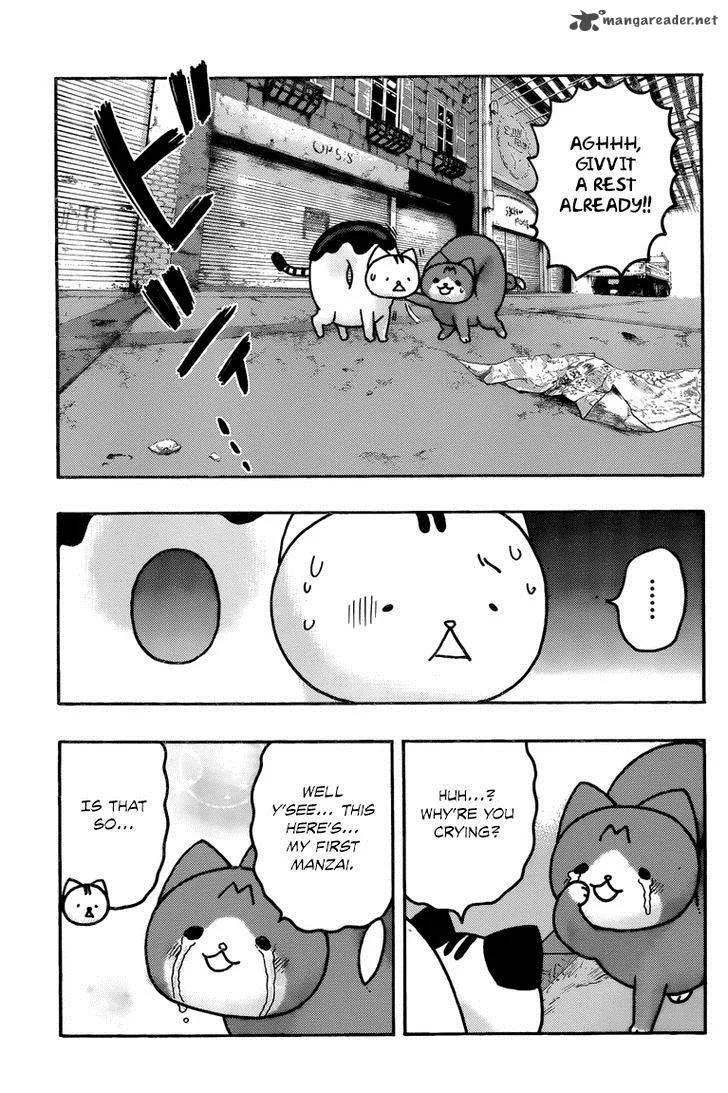 Donyatsu Chapter 40 page 8