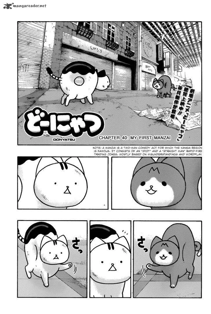 Donyatsu Chapter 40 page 2