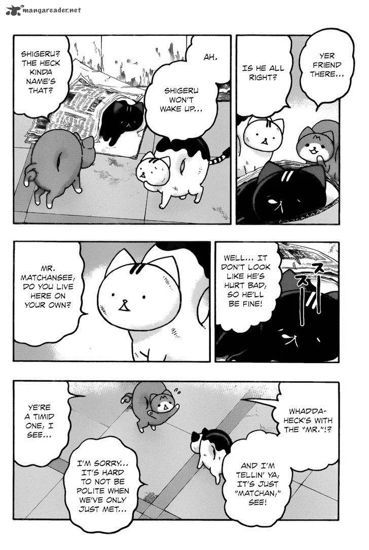 Donyatsu Chapter 40 page 5