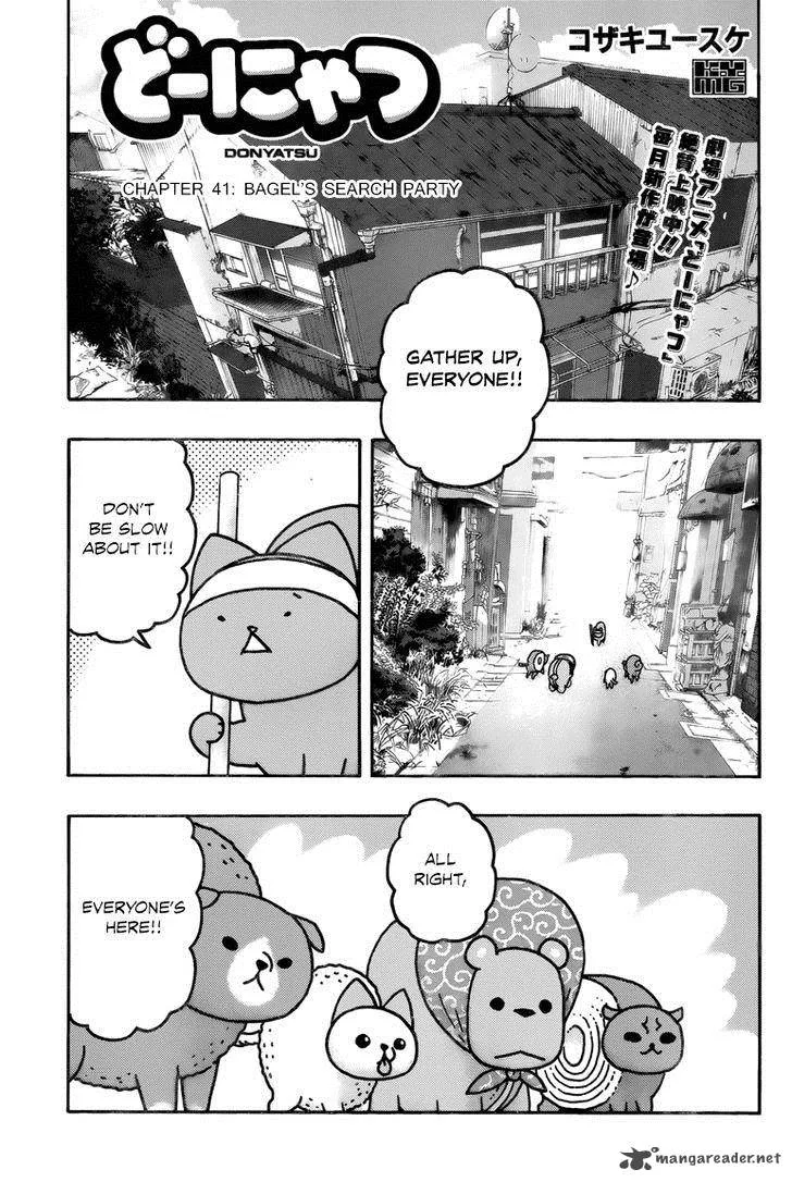 Donyatsu Chapter 41 page 2