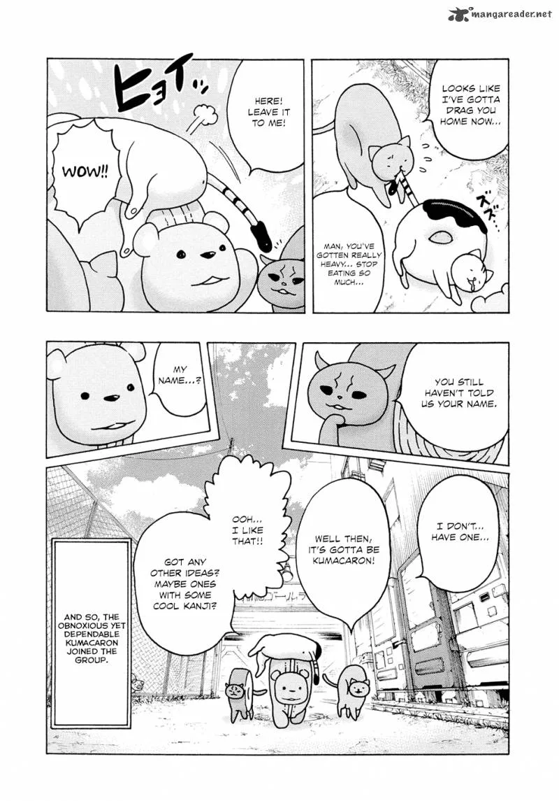 Donyatsu Chapter 6 page 11