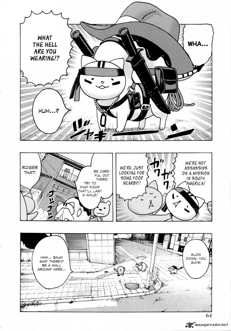 Donyatsu Chapter 7 page 3