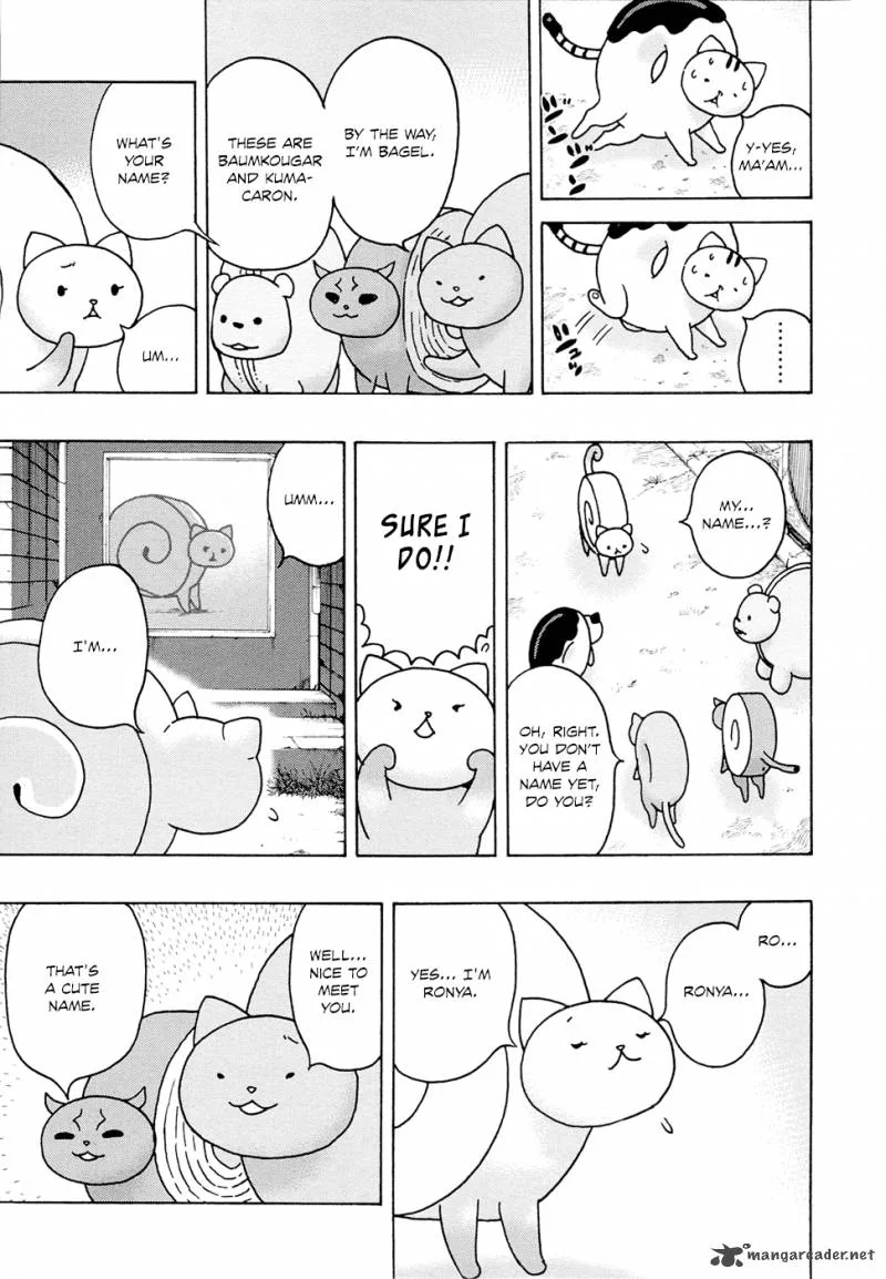 Donyatsu Chapter 8 page 8