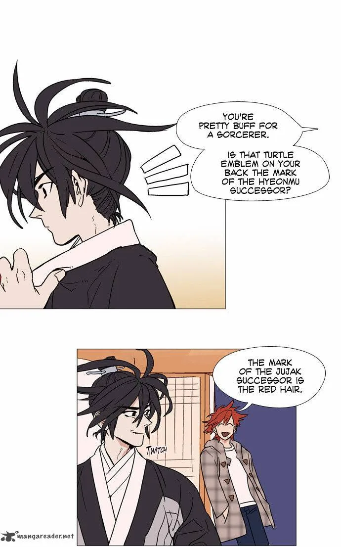 Doonggule Tea! Chapter 1 page 23