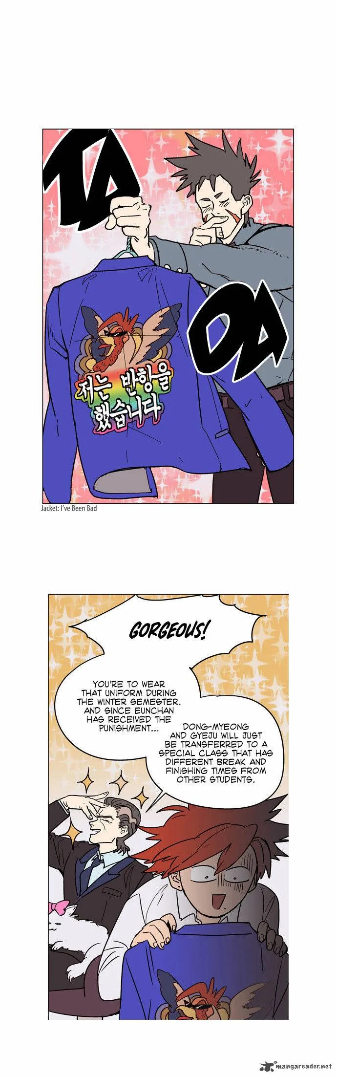 Doonggule Tea! Chapter 12 page 17