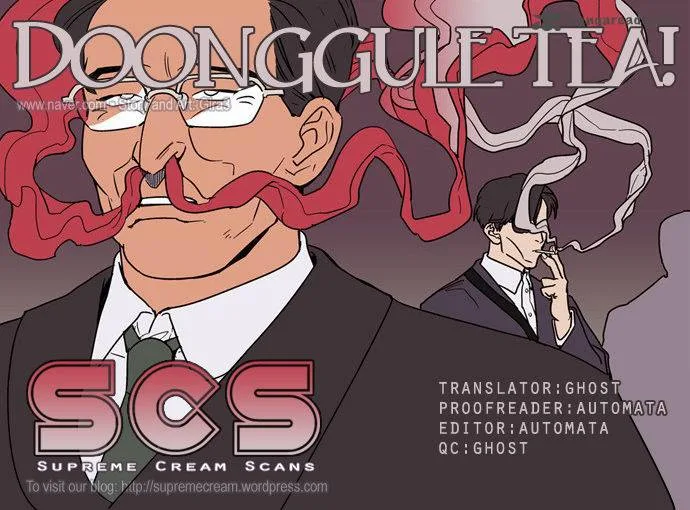 Doonggule Tea! Chapter 13 page 1