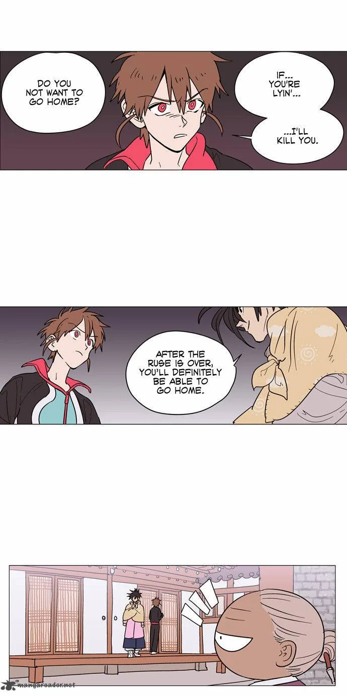 Doonggule Tea! Chapter 14 page 19