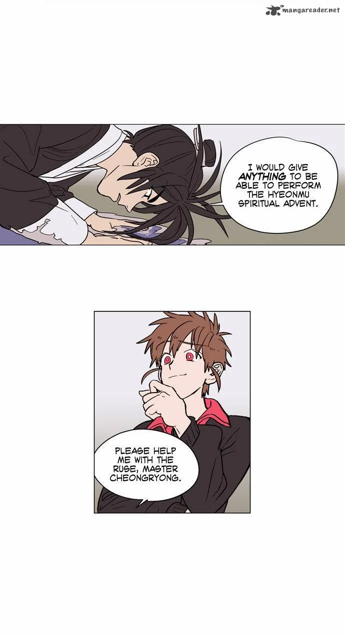 Doonggule Tea! Chapter 14 page 10