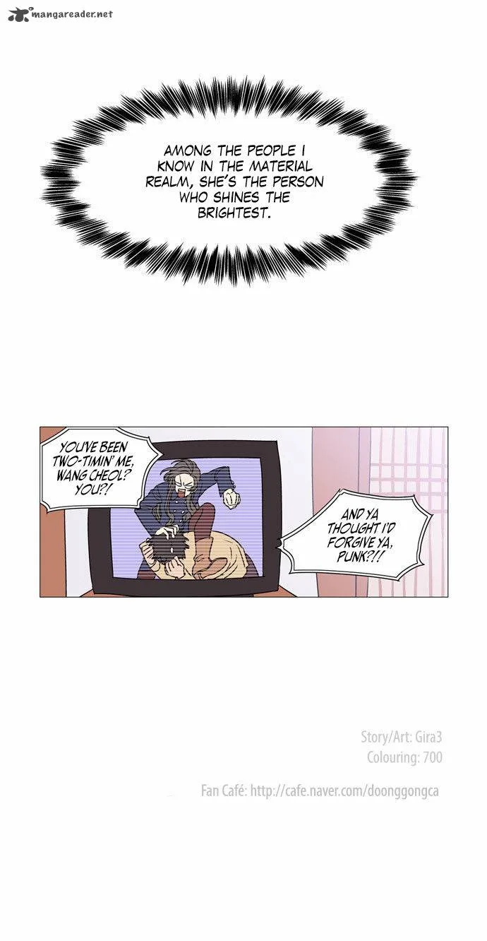 Doonggule Tea! Chapter 18 page 29