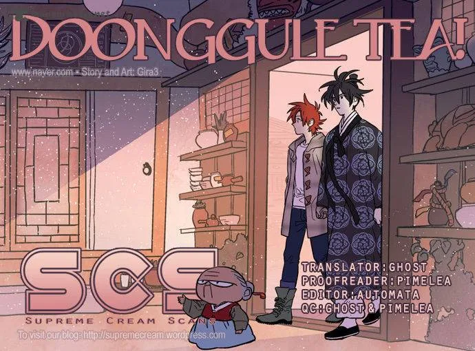 Doonggule Tea! Chapter 2 page 1