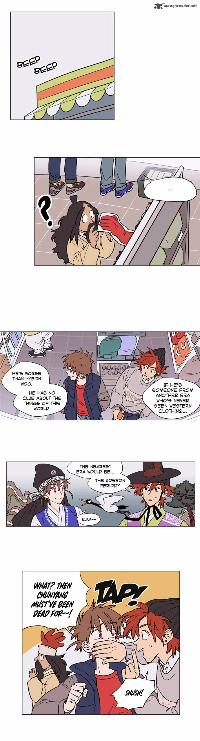 Doonggule Tea! Chapter 23 page 15