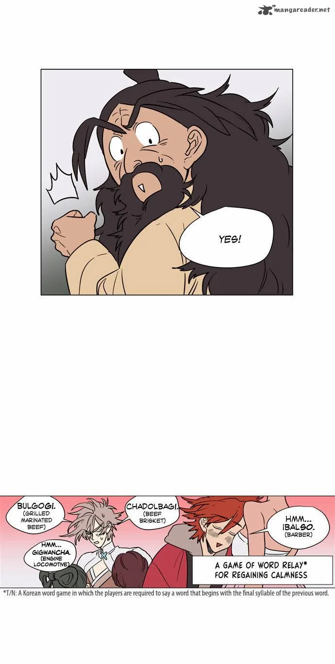 Doonggule Tea! Chapter 26 page 7