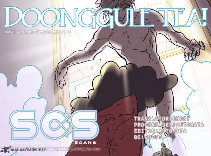 Doonggule Tea! Chapter 8 page 1